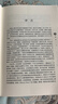 榮格與分析心理學(xué) 申荷永 心理咨詢(xún)師玩轉沙盤(pán)游戲理論基礎榮格分析心理學(xué) 沙盤(pán)游戲療法書(shū)籍 曬單實(shí)拍圖