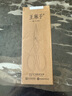 王麻子廚房用剪刀剪骨刀 食品級(jí)烤肉多功能不銹鋼食物家用強(qiáng)力雞骨剪 曬單實(shí)拍圖
