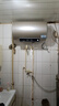 海爾（Haier）電熱水器家用增容速熱小型儲(chǔ)水式洗澡上門安裝節(jié)能安全防電墻熱水器8年聯(lián)保50/60升海爾出品leader 60L 3300W 免換鎂棒超一級(jí)能效 曬單實(shí)拍圖