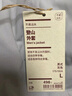 無(wú)印良品（MUJI）男式 不易沾水 登山外套 男士早秋款 AD0V7A4S 黑色 L (175/100A) 曬單實(shí)拍圖