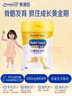 美贊臣學(xué)優(yōu)力 卓高 3歲+兒童成長奶粉700g【CBP 助力猛猛長】 曬單實(shí)拍圖