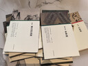（歷代書(shū)畫(huà)手卷百品 繪畫(huà)）夏圭 溪山清遠圖中秋節國慶節送禮禮物 曬單實(shí)拍圖