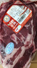 科爾沁【冰鮮】原切牛眼肉燒烤食材清真鮮牛肉內蒙生鮮產地直發(fā)順豐包郵 冷鮮牛眼肉3斤 曬單實拍圖