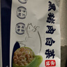 船歌魚水餃黑豬肉白菜水餃720g/袋36只 健康早餐夜宵 手工速凍餃子 生鮮速食 曬單實拍圖
