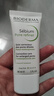 貝德瑪（BIODERMA）【易夢玲同款】凈妍控油妝前乳毛孔隱形30ml 有效期27年1月 曬單實拍圖