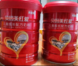 貝因美紅愛(ài)兒童成長(zhǎng)奶粉4段700g*2骨骼發(fā)育CBP乳鈣VD乳鐵蛋白3-15歲 曬單實(shí)拍圖