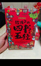 國(guó)學(xué)經(jīng)典全套歷史啟蒙故事 四書五經(jīng)（9冊(cè)）大學(xué) 中庸 論語(yǔ) 孟子 詩(shī)經(jīng) 尚書 禮記 周易 春秋兒童文學(xué)小學(xué)生課外讀物注音版有聲伴讀 曬單實(shí)拍圖