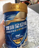 雅培【新一代】全安素特醫(yī)全營養(yǎng)配方粉 900g麥香味 中老年補(bǔ)充蛋白質(zhì) 曬單實(shí)拍圖