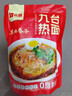 希膳東北九臺熱面308g袋裝長(cháng)春熱湯冷面正宗朝鮮族細冷面東北特產(chǎn)小吃 九臺熱面308g*3袋 曬單實(shí)拍圖