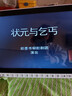 SAST 先科老人唱戲機(jī)高清老年看戲機(jī)廣場舞視頻機(jī)WiFi觸屏移動(dòng)小電視收音機(jī)便攜式播放器聽?wèi)驒C(jī) 22#高清四電續(xù)航版+遙控器 標(biāo)配 128G精選視頻可指定下載 曬單實(shí)拍圖