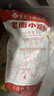 悅味紀 嵊州老面鮮肉小籠包800g 約30只 手工包子 早餐半成品 速食 曬單實拍圖