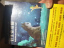 童話心理學(xué)（從榮格觀點探索童話有趣的背后）：公主變成貓+童話中的女性+陰影與惡+永恒少年 曬單實拍圖