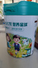 海普諾凱1897營養(yǎng)星球超御配方兒童成長配方奶粉700g（3歲以上）【乳鐵蛋白】 曬單實(shí)拍圖