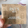 柏氏（PAT'S）青春抗皺霜50g補水保濕面霜 曬單實拍圖