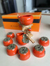 悟茗堂柿事如意功夫茶具套裝禮盒柿子懶人泡茶器節(jié)日送禮喬遷伴手禮物 曬單實(shí)拍圖