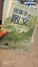 給孩子的散文：彩圖注音版文學巨匠葉圣陶專為兒童而做的散文集 曬單實拍圖