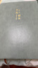 嘉然恒 A4大本子416頁(yè)加厚筆記本本子文具高顏值軟皮面商務(wù)記事本大學(xué)生考研用本會(huì)議記錄本可定制-藍(lán)灰色 曬單實(shí)拍圖