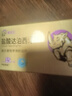 [愛廷玖] 鹽酸達(dá)泊西汀片30mg*15片/盒 曬單實(shí)拍圖