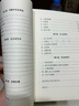 【正版舊書】叔本華論說文集 （德）叔本華 著,范進(jìn) 等譯 商務(wù)印書館 曬單實(shí)拍圖