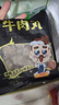 潮夫道牛肉丸潮汕手打250g 火鍋食材關(guān)東煮丸子丸料空氣炸鍋生鮮麻辣燙 曬單實拍圖
