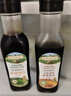爺爺?shù)霓r(nóng)場四國有機(jī)醬油152ml 兒童寶寶調(diào)味減鹽醬油 贈(zèng)嬰兒輔食食譜 曬單實(shí)拍圖