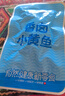 良品鋪?zhàn)?香鹵小黃魚118g肉類零食即食海鮮小吃小魚仔休閑追劇零食 曬單實(shí)拍圖