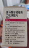 齊魯 納信得 富馬酸替諾福韋二吡呋酯片 0.3g*30片/盒 曬單實(shí)拍圖
