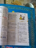 小學(xué)生多功能成語詞典彩圖版 2025中華成語大詞典近義反義詞成語故事成語接龍現(xiàn)代漢語新華字典工具書 曬單實拍圖