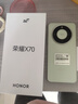 榮耀X70 【國家補(bǔ)貼15%】新品5G手機(jī) 金標(biāo)十面抗摔 IP69防水 8300mAh青海湖電池 竹韻青 8GB+256GB【2年碎屏險(xiǎn)+2年店鋪延?！?官方標(biāo)配 曬單實(shí)拍圖