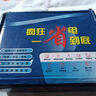 節(jié)電器省電王2025款省電器節(jié)能王智能大功率家用商用電表節(jié)能神器 至尊款【電表克星】商超必備 曬單實(shí)拍圖