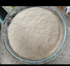 維艾（Newair）和面盆家用廚房大號洗菜盆玻璃揉面盆加厚打蛋盆耐熱發(fā)面盆透明碗 曬單實拍圖