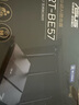 華碩（ASUS）RT-BE57/RT-AX57雙頻四核 WiFi7 千兆家用電競無線路由器 電競芯 游戲加速穿墻王 OP DIYB 華碩RT-BE57【W(wǎng)iFi7】 曬單實(shí)拍圖