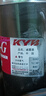 KYB 減震器避震器 東風(fēng) 天籟 L33 舒適型 黑筒 前減2只裝 曬單實拍圖