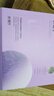 優(yōu)理氏凍干粉次拋精華液 凍干絮羊胎素3.0情人節送女友禮物 【3.0抗衰】羊胎素凍干絮44支 曬單實(shí)拍圖