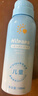Hi!papa海龜爸爸兒童防曬噴霧可上飛機(jī)兒童高倍SPF32 防水防汗100ml 曬單實(shí)拍圖