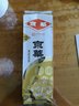京華茶葉16號茉莉花茶清香型250g袋裝特色老北京花茶自飲 中華老字號 曬單實拍圖
