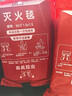 泰和安Tanda滅火毯1m*1m玻璃纖維國標(biāo)消防滅火毯廚房家庭酒店辦公樓消防逃生隔熱阻燃 滅火毯1m*1m 500 曬單實(shí)拍圖