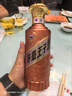 茅臺（MOUTAI）王子酒 醬香經(jīng)典（2.0）醬香型白酒 53度 500ml 單瓶裝 曬單實(shí)拍圖