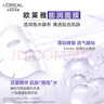 歐萊雅膨潤面膜15片補水保濕抗皺緊致護(hù)膚品化妝品七夕情人節(jié)禮物 曬單實拍圖