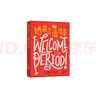 她來(lái)了請(qǐng)準(zhǔn)備?青春期女孩性教育成長(zhǎng)月經(jīng)科普繪本 6-12歲 愛(ài)心樹(shù)童書   曬單實(shí)拍圖