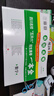 2025版小升初真題卷數學(xué) 四川名校五升六招生真卷一本全沖刺名校成都綿陽(yáng)十大名校小升初五年級升六年級試卷小升初+轉學(xué)考名校名卷 曬單實(shí)拍圖