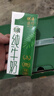 供港壹號(hào)有機(jī)純牛奶250ml*12盒 3.6g優(yōu)質(zhì)乳蛋白 禮盒裝   曬單實(shí)拍圖