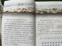 【新華書(shū)店正版】適用2025新版人教版部編版小學(xué)4四年級上冊語(yǔ)文書(shū)人教版四年級語(yǔ)文上冊部編版課本教材教科書(shū)人民教育出版社小學(xué)四上學(xué)期語(yǔ)文書(shū) 四年級上冊語(yǔ)文 曬單實(shí)拍圖