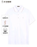 才子（TRIES）POLO衫男士夏新刺繡翻領(lǐng)短袖上衣順滑透氣撞色條邊領(lǐng) 曬單實(shí)拍圖