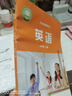 【新華書店正版】適用2025新版外研版初中7七年級上冊英語書課本教材教科書 初一上學(xué)期英語書七7上英語外語教學(xué)與研究出版社初一上冊英語書外研版 【新版】七年級上冊外研版英語 曬單實(shí)拍圖