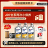 美孚（Mobil）全合成汽機油縱馳版JD7先進抗磨科技APISP隨車選4L保養(yǎng)年卡雙次 曬單實拍圖