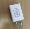 軒邑適用蘋果電源適配器手表充電頭耳機(jī)充電器5V1AiPhone16/1514/13/12華為小米手機(jī)快充頭數(shù)據(jù)線插頭 曬單實(shí)拍圖