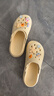 名創(chuàng)優(yōu)品（MINISO）洞洞鞋男女夏季外穿涼鞋防滑厚底踩屎感包頭涼拖鞋 卡其+海洋星星 曬單實(shí)拍圖