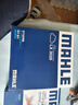馬勒（MAHLE）防護(hù)型空調(diào)濾芯抗病毒LAK1282P新科魯茲邁銳寶昂科威英朗君威君越 曬單實(shí)拍圖