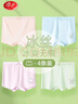 浪莎（LangSha）兒童內(nèi)褲女童A類夏季薄款冰絲內(nèi)褲中大童青少女寶寶平角短褲4條裝 曬單實(shí)拍圖